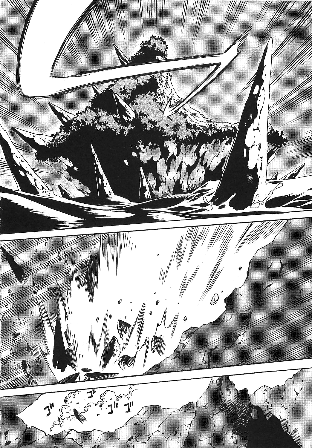 Getter Robo Hien - The Earth Suicide Chapter 13 #6