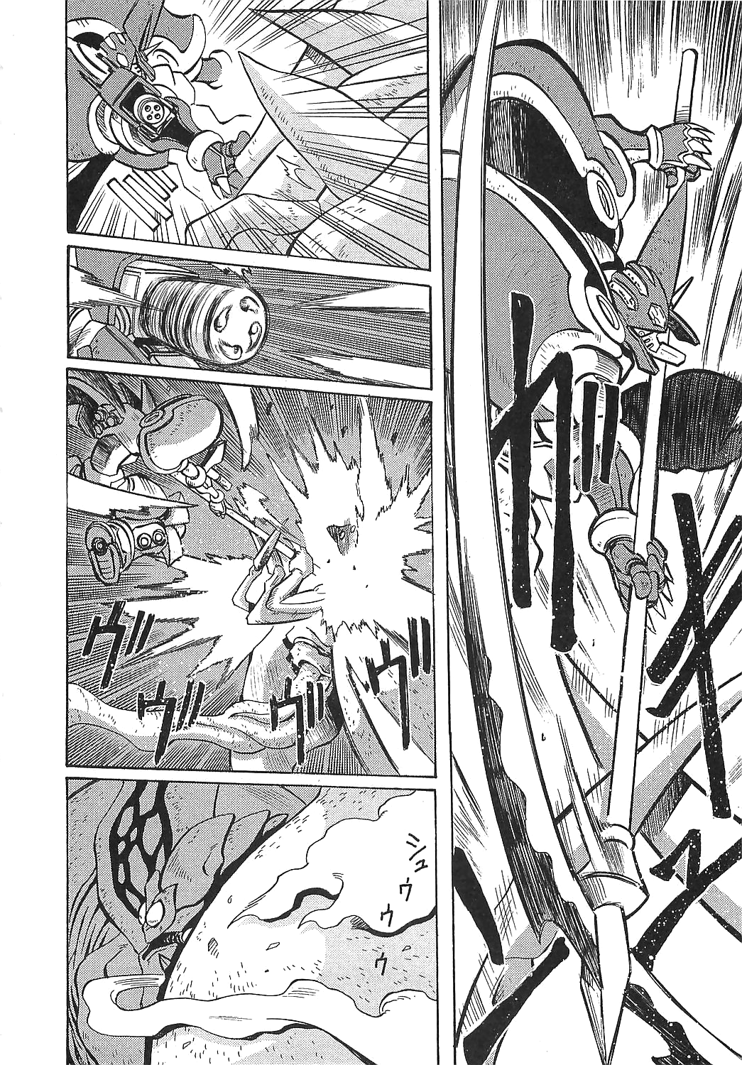 Getter Robo Hien - The Earth Suicide Chapter 14 #8