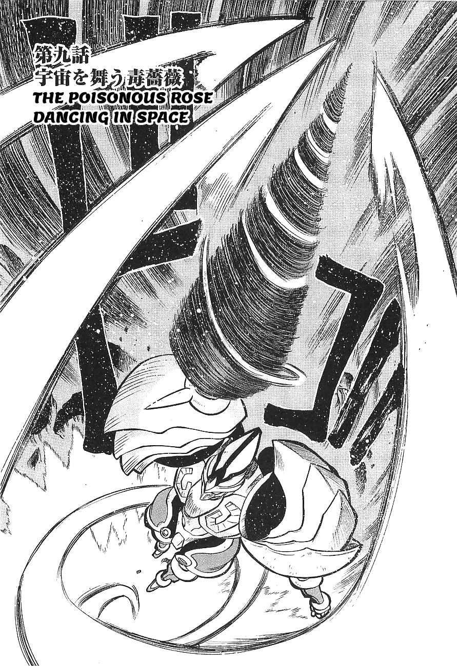 Getter Robo Hien - The Earth Suicide Chapter 9 #2