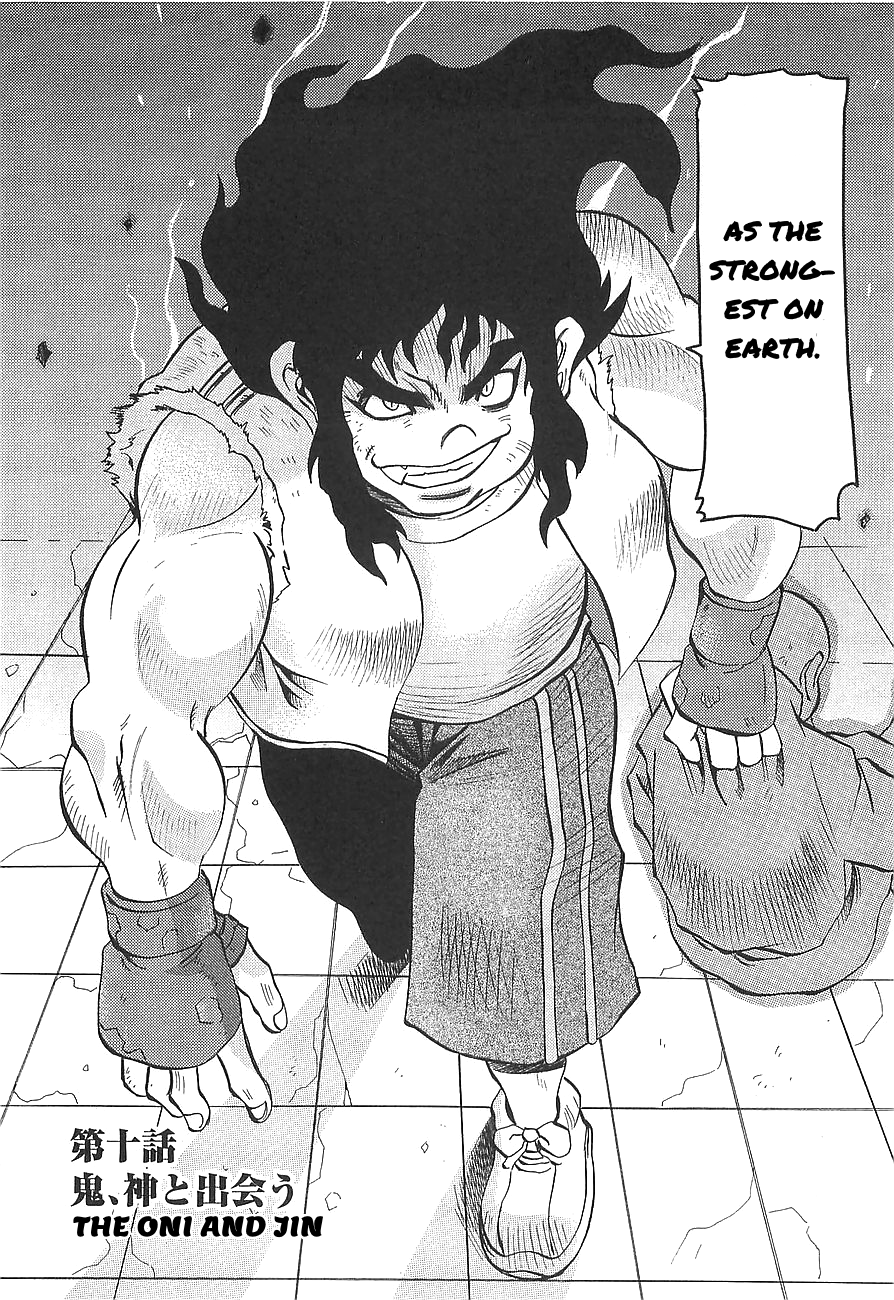 Getter Robo Hien - The Earth Suicide Chapter 10 #2