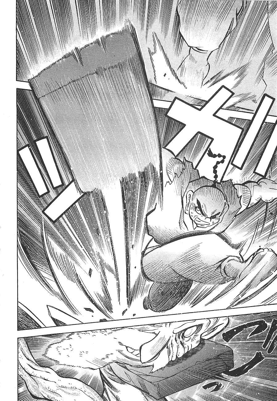 Getter Robo Hien - The Earth Suicide Chapter 10 #20