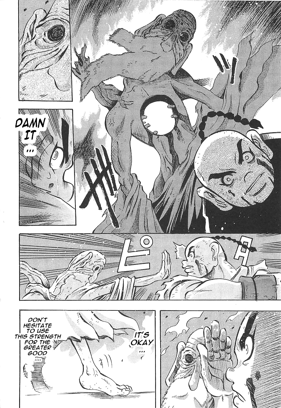 Getter Robo Hien - The Earth Suicide Chapter 10 #24