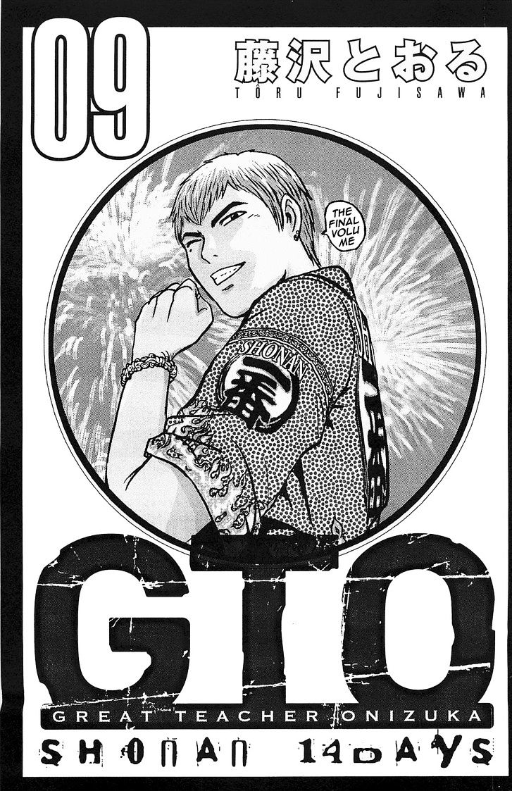 Gto: Shonan 14 Days Chapter 66 #2