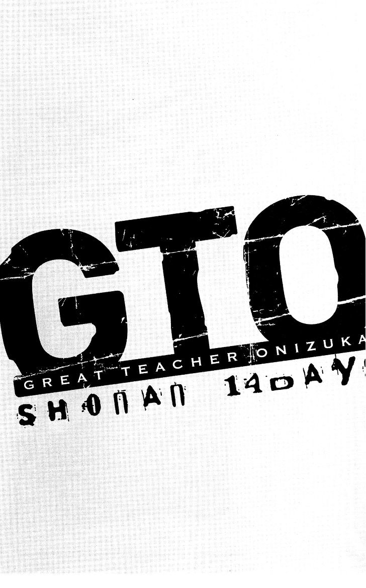Gto: Shonan 14 Days Chapter 53 #19