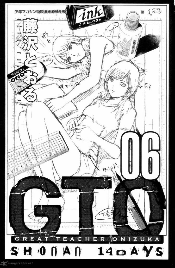 Gto: Shonan 14 Days Chapter 37 #2