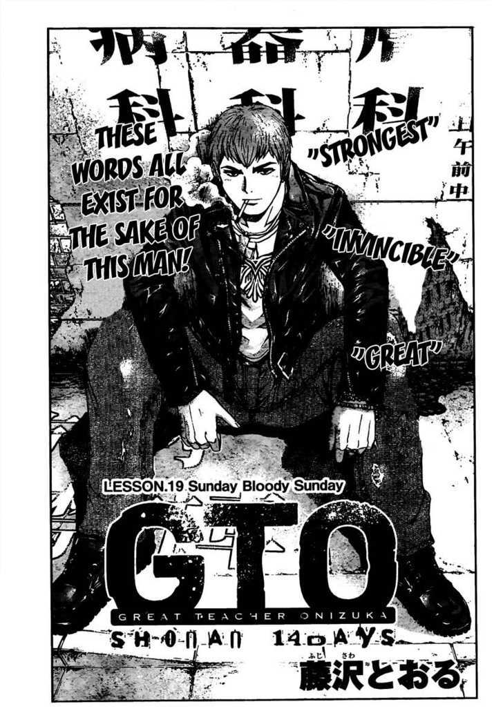 Gto: Shonan 14 Days Chapter 19 #1