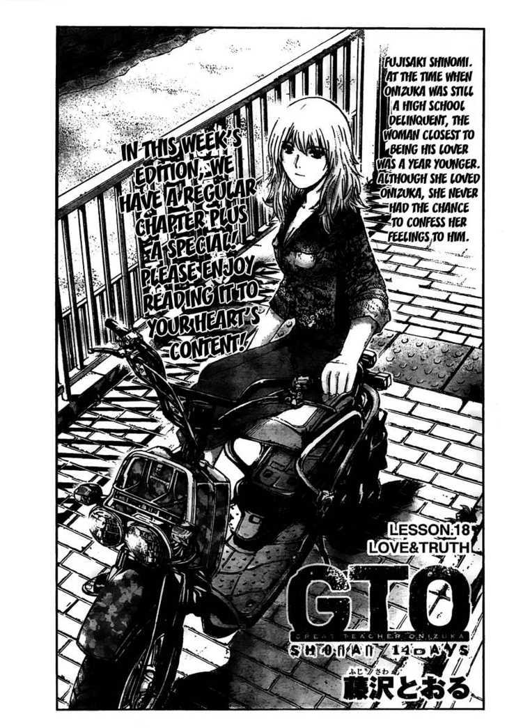 Gto: Shonan 14 Days Chapter 18 #1