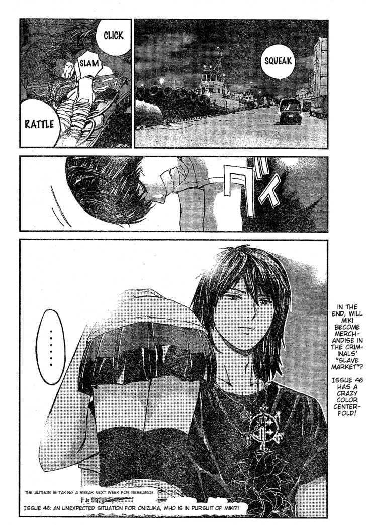 Gto: Shonan 14 Days Chapter 13 #18