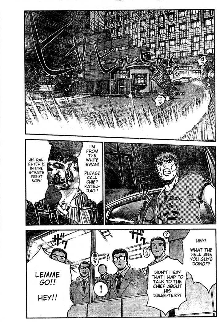 Gto: Shonan 14 Days Chapter 11 #5