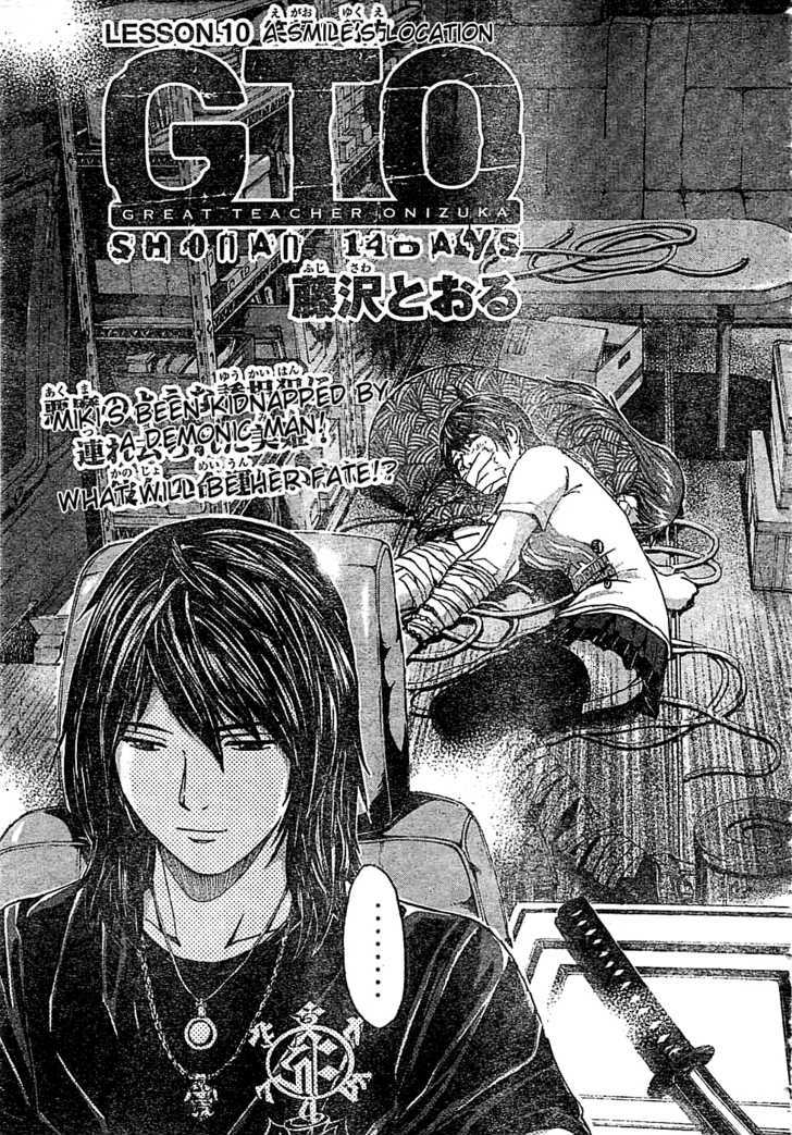 Gto: Shonan 14 Days Chapter 10 #5