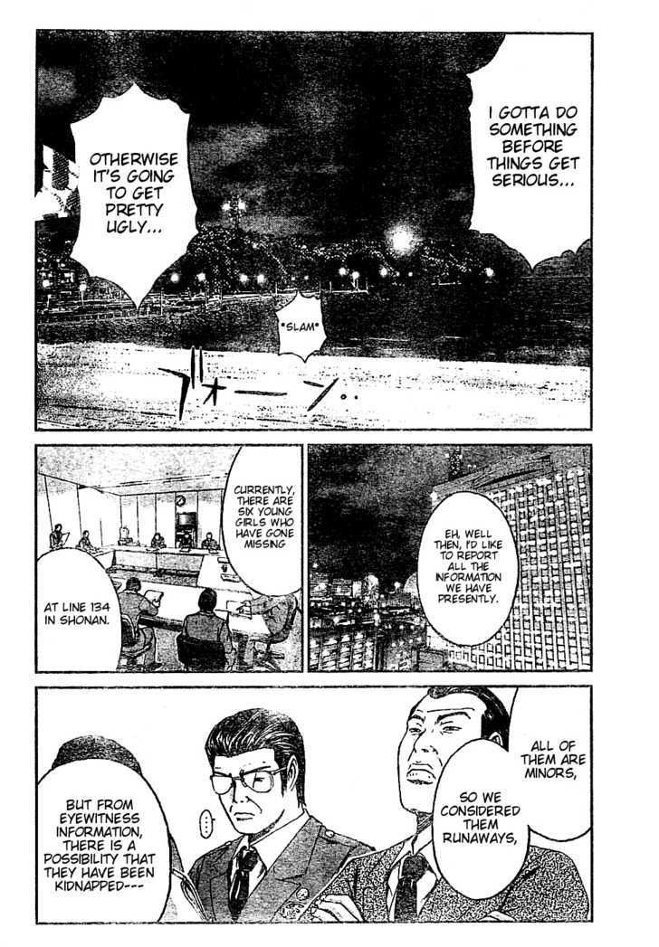 Gto: Shonan 14 Days Chapter 10 #18