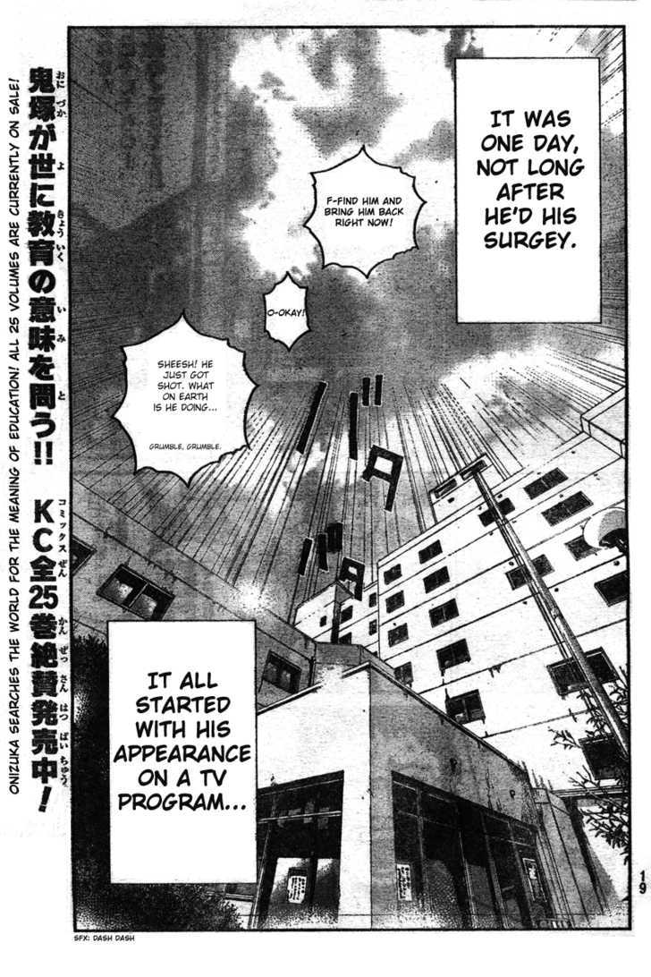 Gto: Shonan 14 Days Chapter 1 #10