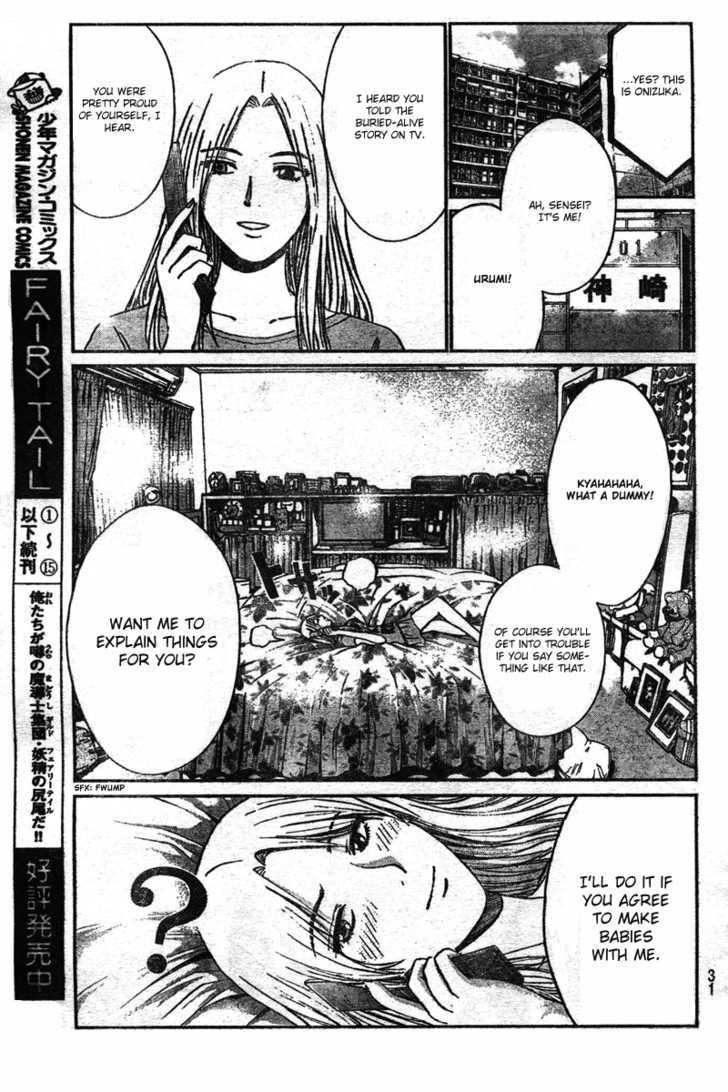 Gto: Shonan 14 Days Chapter 1 #22