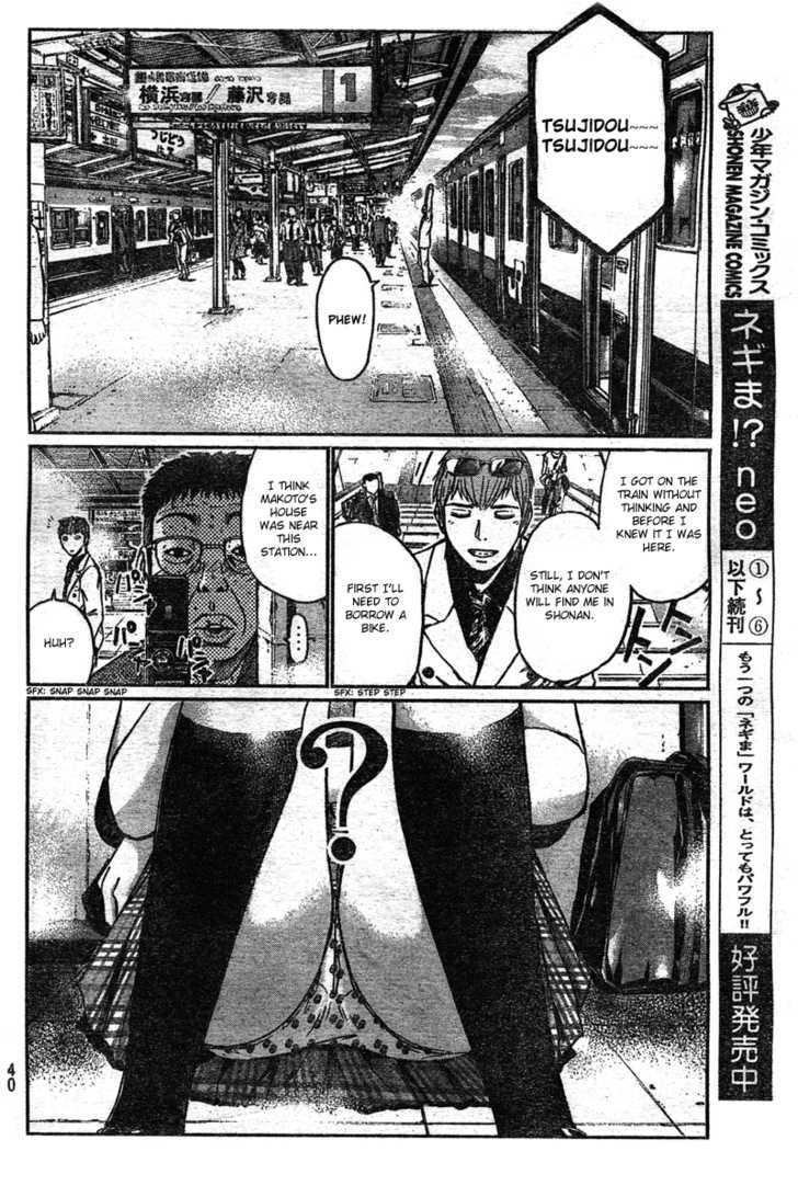 Gto: Shonan 14 Days Chapter 1 #31