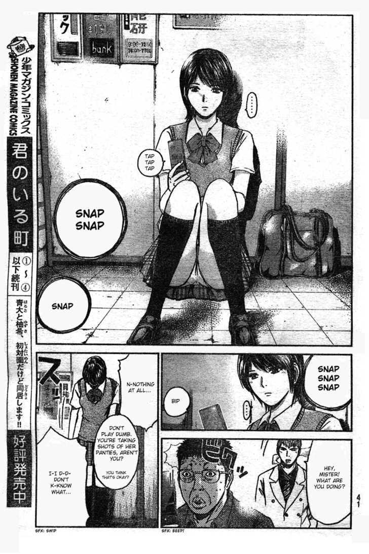 Gto: Shonan 14 Days Chapter 1 #32