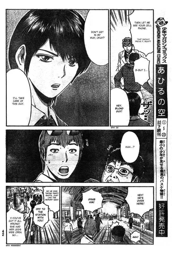 Gto: Shonan 14 Days Chapter 1 #33