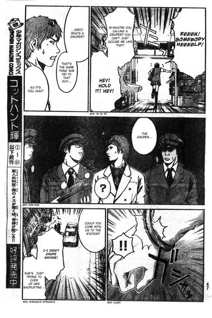 Gto: Shonan 14 Days Chapter 1 #38