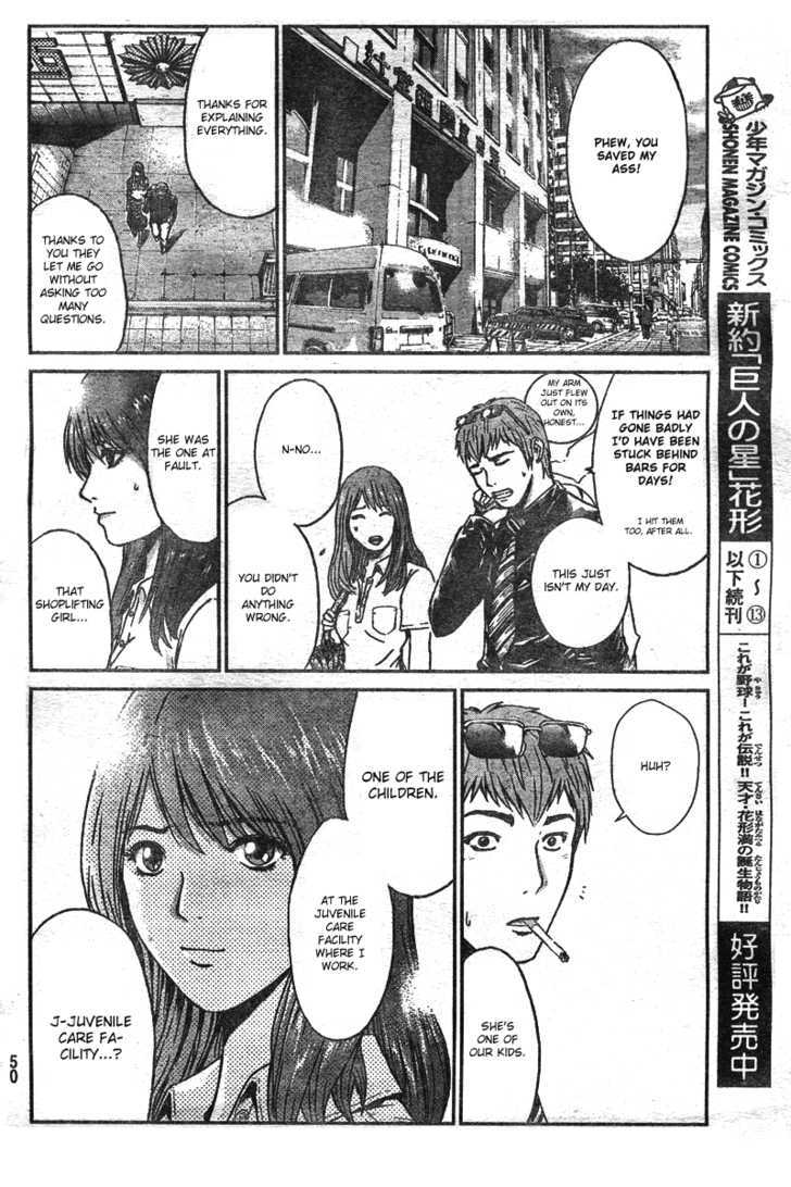 Gto: Shonan 14 Days Chapter 1 #41