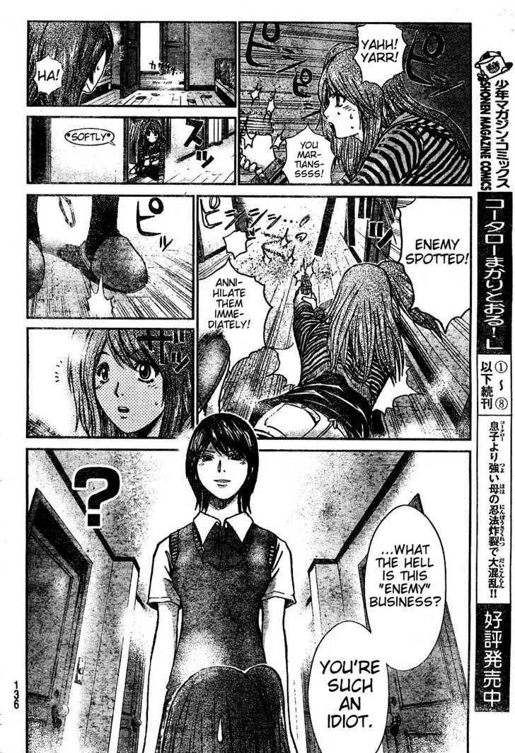 Gto: Shonan 14 Days Chapter 3 #25