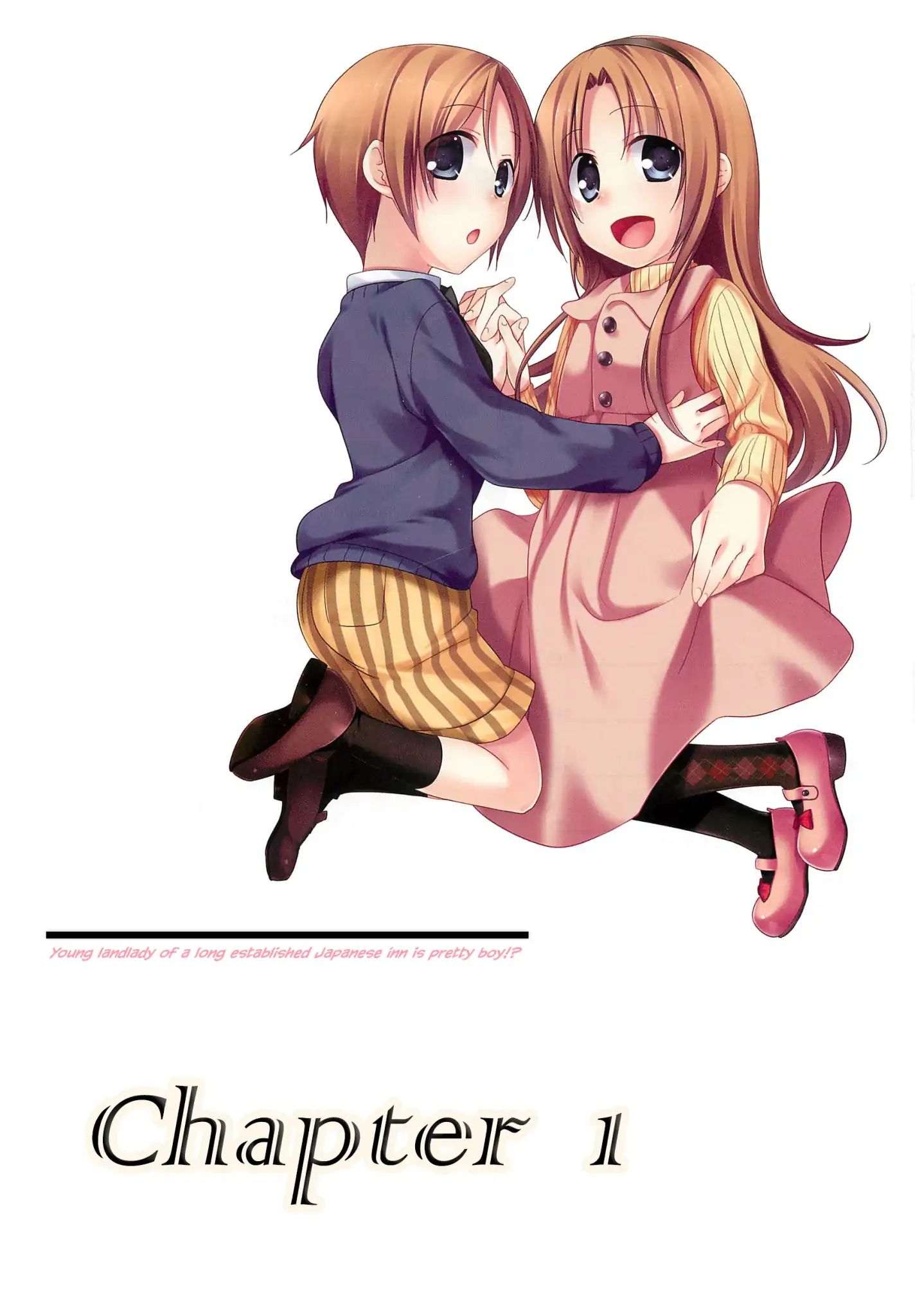 Suzunone ~Wakaokami? Funtouki~ Chapter 1 #2