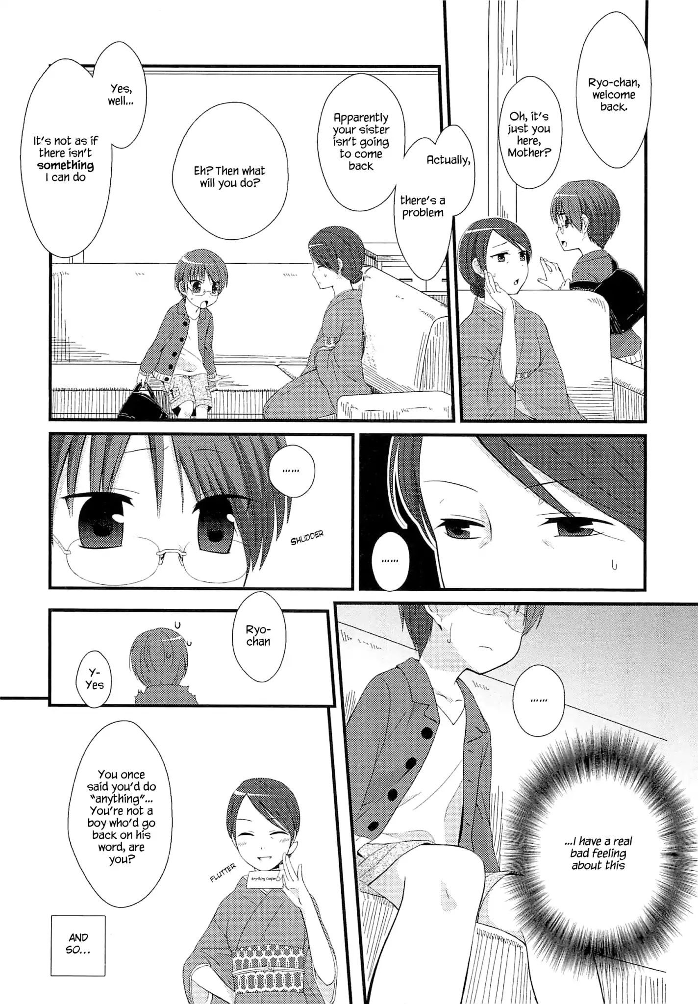 Suzunone ~Wakaokami? Funtouki~ Chapter 1 #6