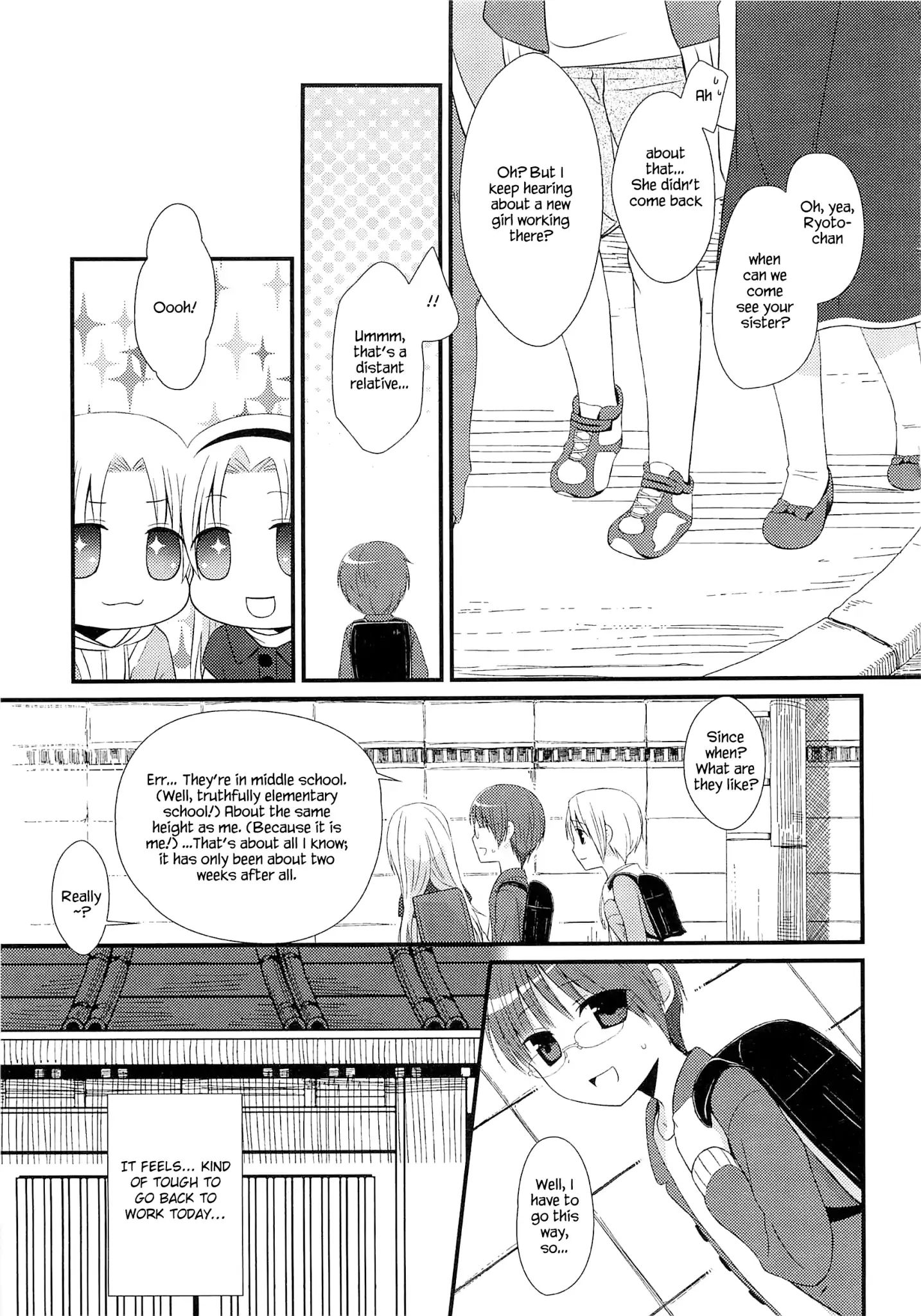 Suzunone ~Wakaokami? Funtouki~ Chapter 1 #13