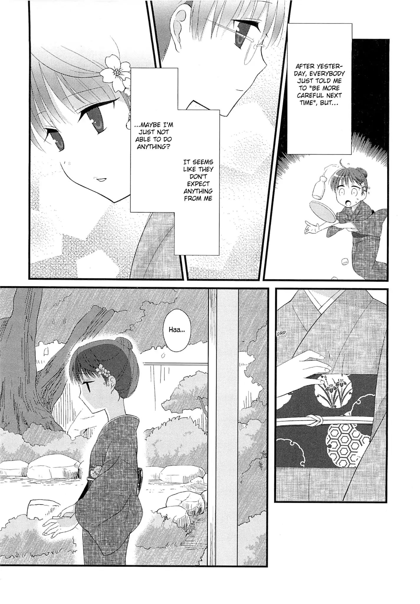 Suzunone ~Wakaokami? Funtouki~ Chapter 1 #14