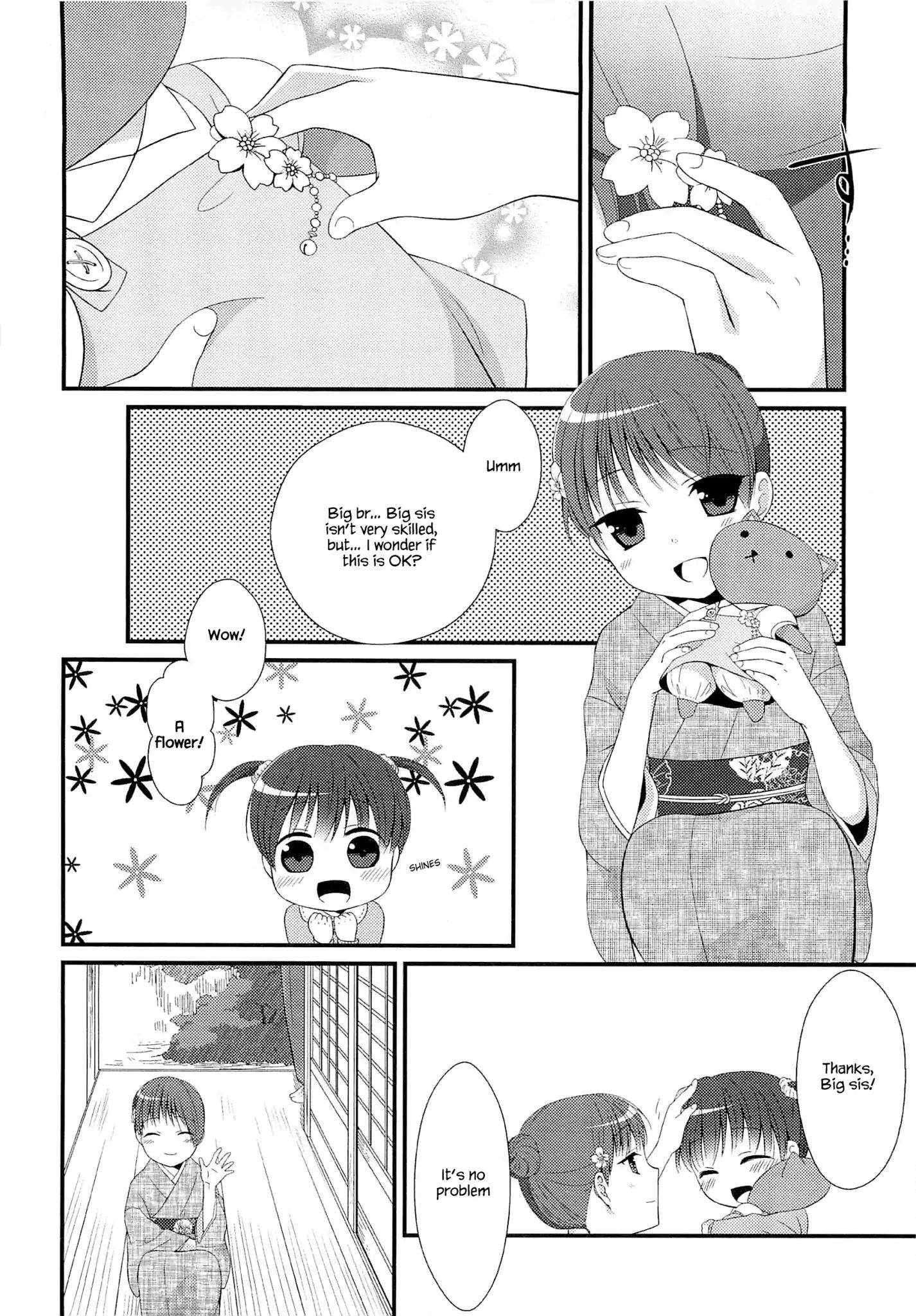 Suzunone ~Wakaokami? Funtouki~ Chapter 1 #16