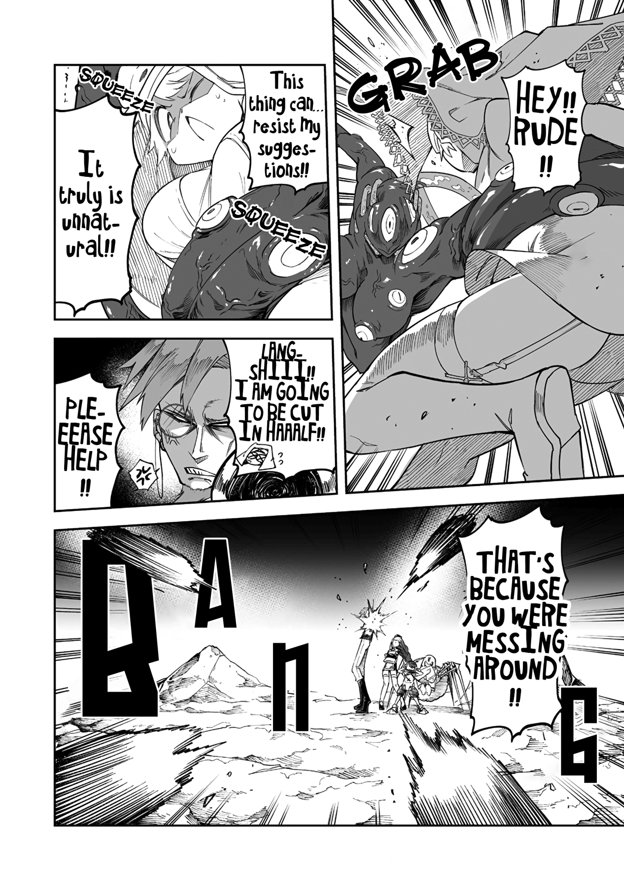 Shiboritoranaide, Onna Shounin-San Chapter 32.1 #8