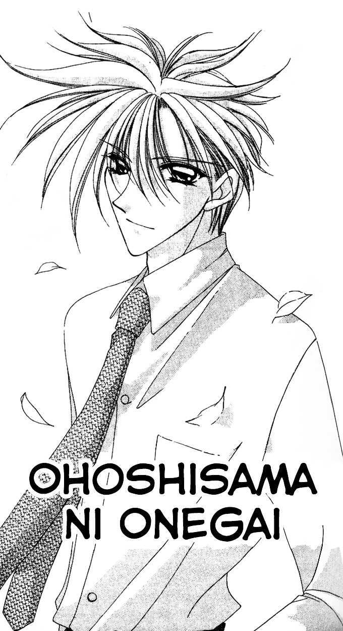 Ohoshisama Ni Onegai! Chapter 3 #10