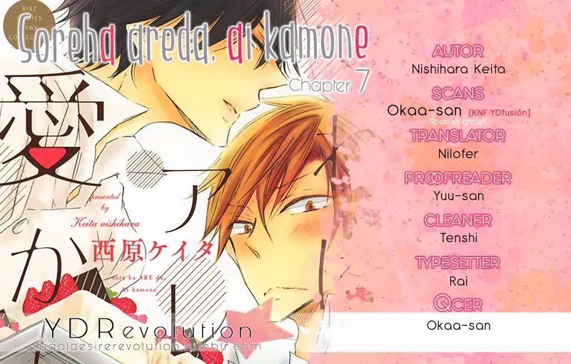 Sore Wa Are Da, Ai Kamo Ne Chapter 7 #19