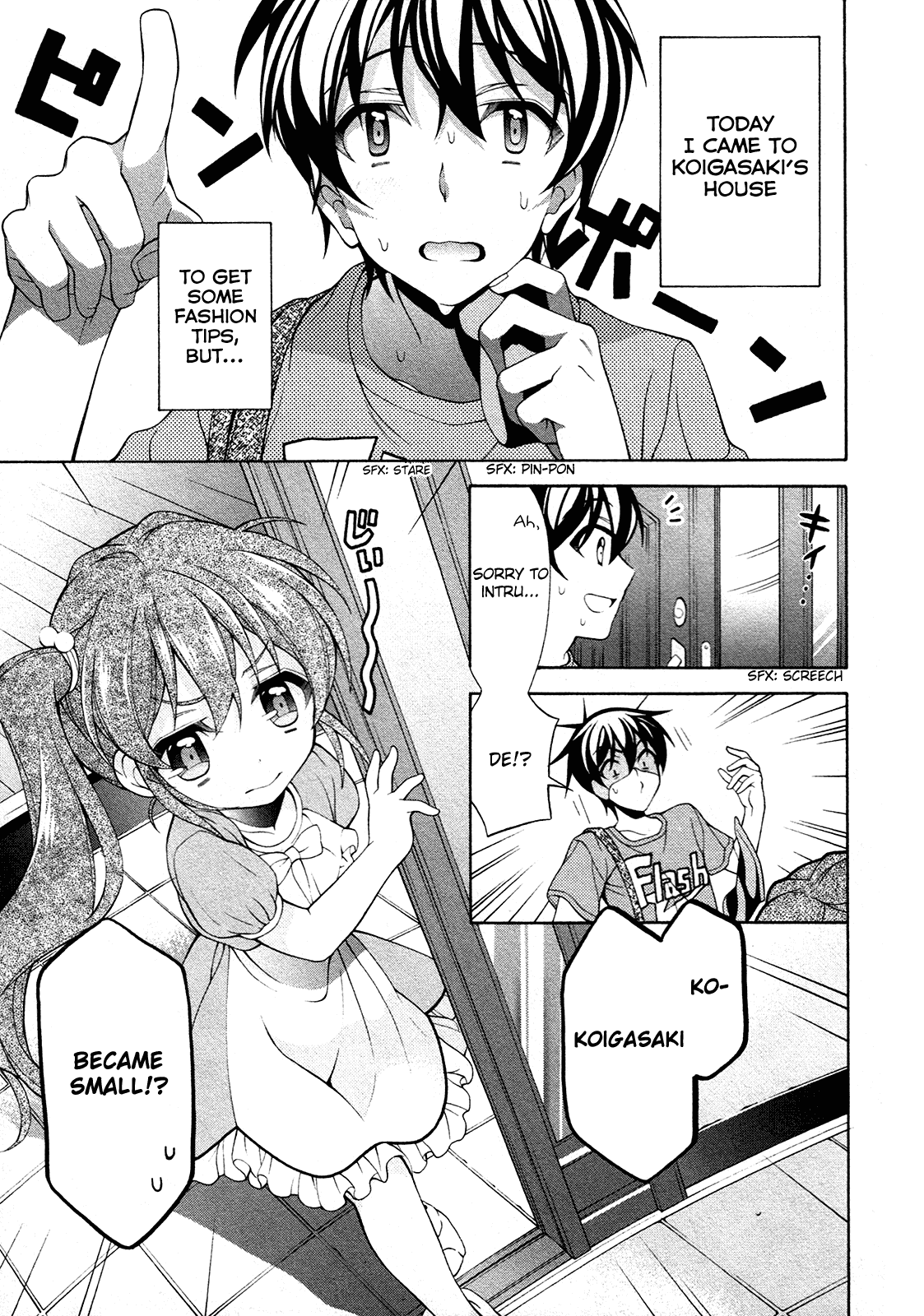 Omae O Otaku Ni Shiteyaru Kara, Ore O Riajuu Ni Shitekure! Chapter 25.5 #2