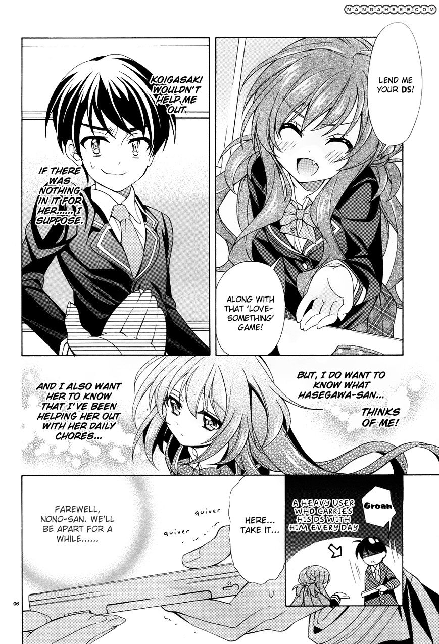 Omae O Otaku Ni Shiteyaru Kara, Ore O Riajuu Ni Shitekure! Chapter 4 #6