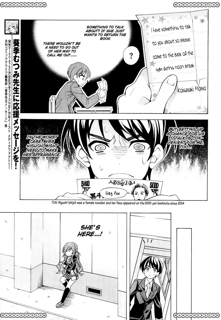 Omae O Otaku Ni Shiteyaru Kara, Ore O Riajuu Ni Shitekure! Chapter 1 #33