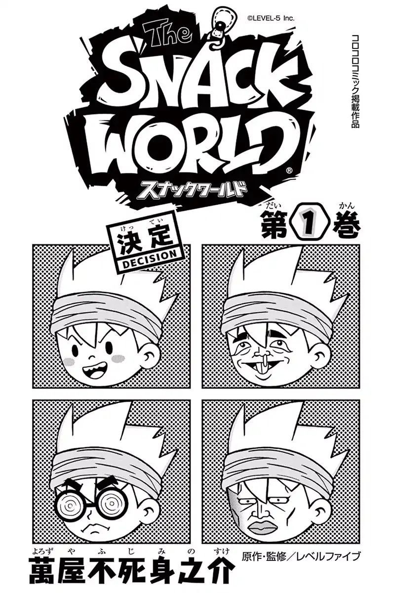 The Snack World (Corocoro) Chapter 1 #3