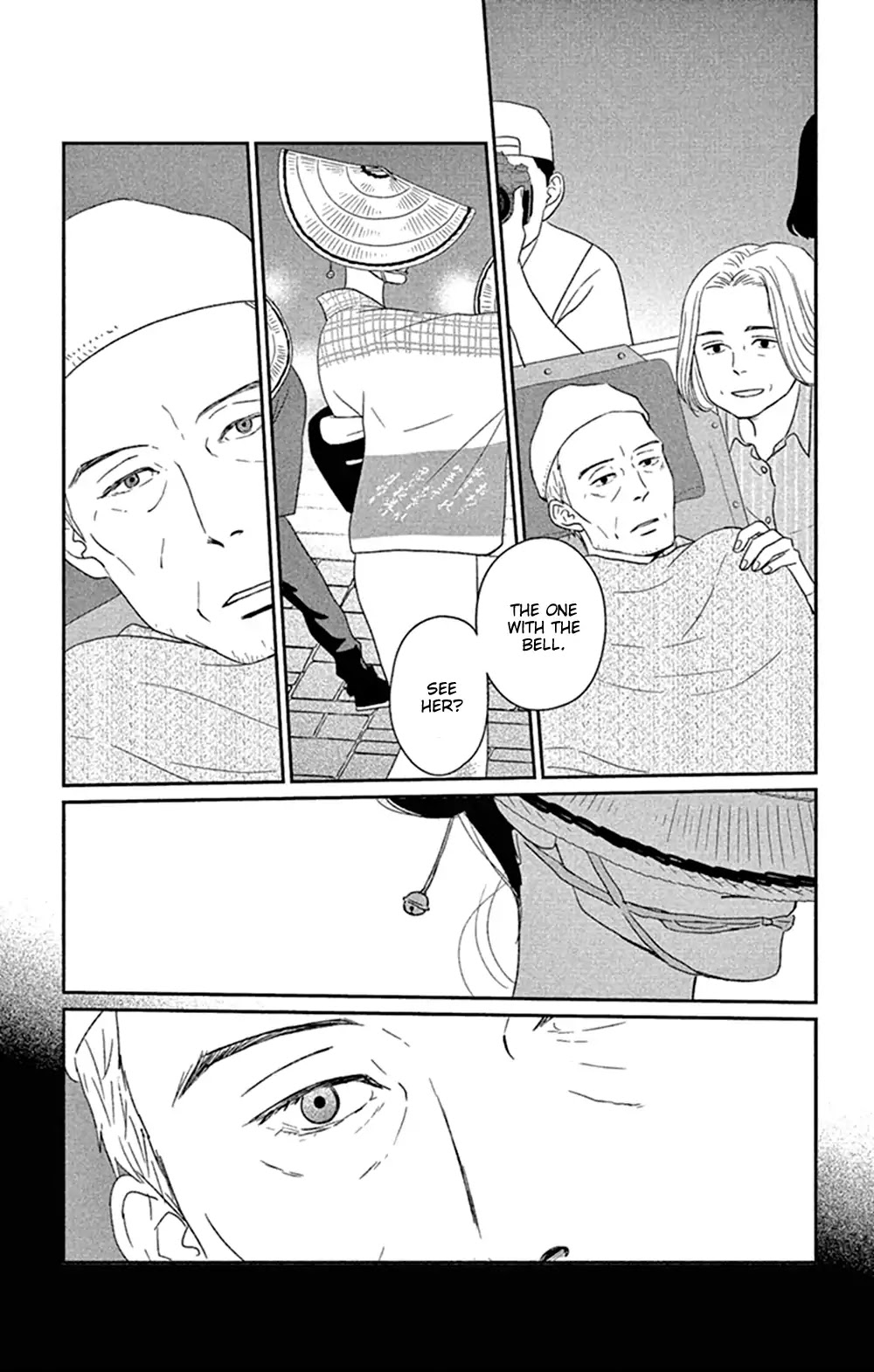 Tsukikage Baby Chapter 44 #7