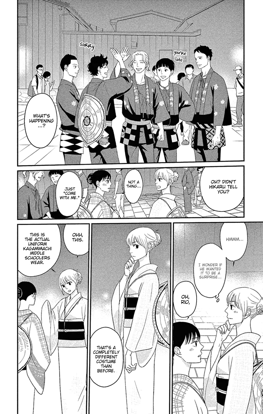 Tsukikage Baby Chapter 43 #12