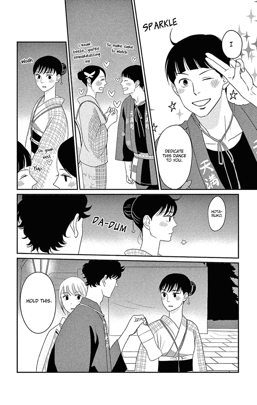 Tsukikage Baby Chapter 43 #14