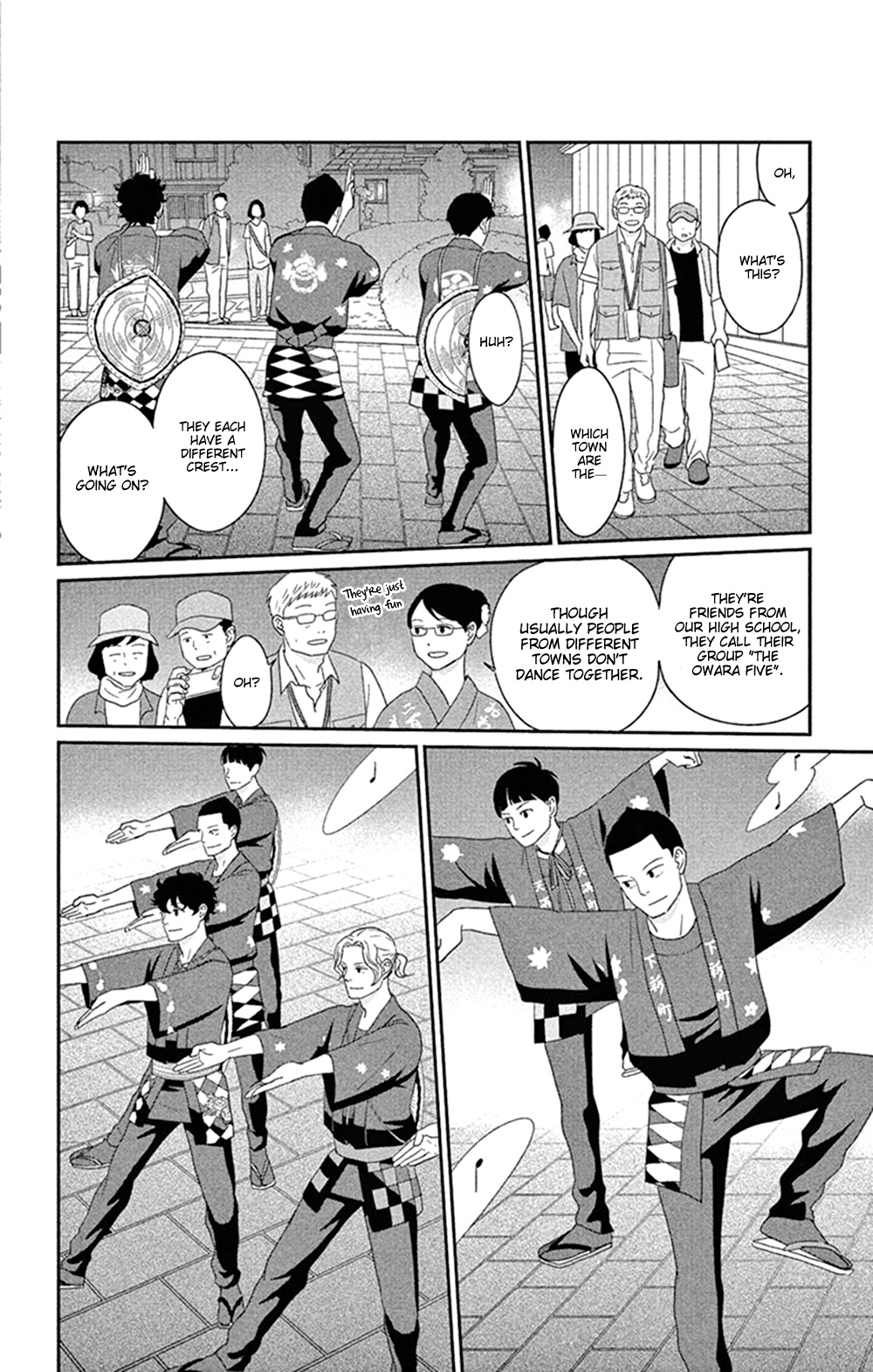 Tsukikage Baby Chapter 43 #16