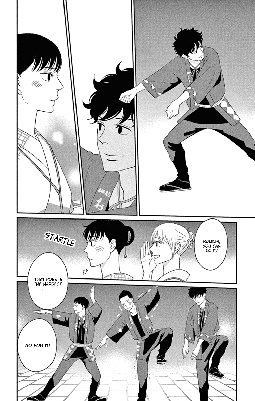 Tsukikage Baby Chapter 43 #18