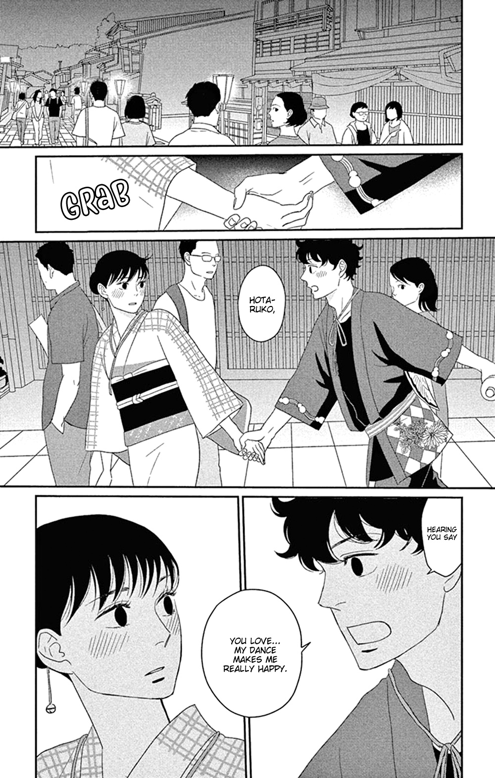 Tsukikage Baby Chapter 43 #33