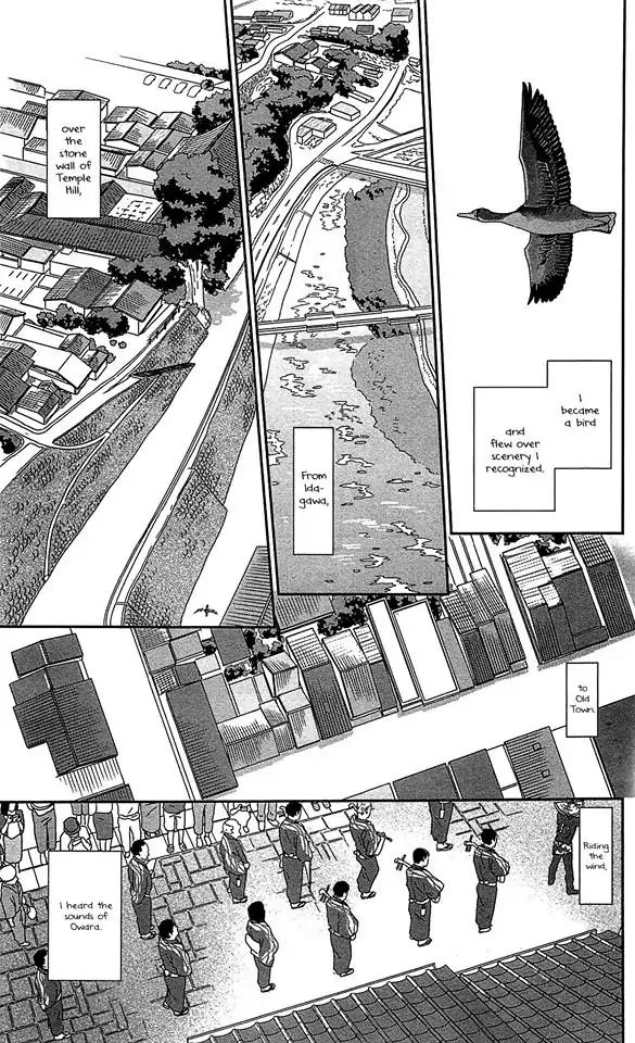 Tsukikage Baby Chapter 36 #45