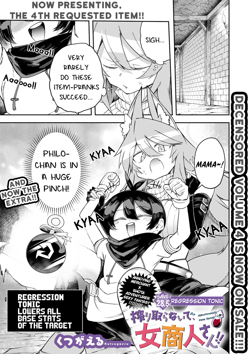 Shiboritoranaide, Onna Shounin-San Chapter 28.5 #1