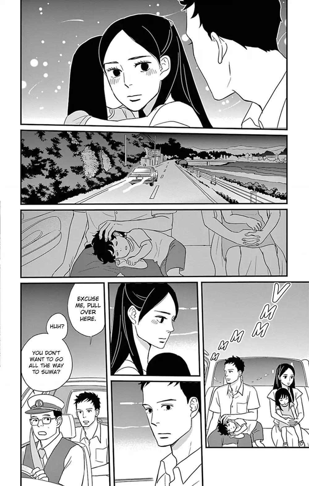 Tsukikage Baby Chapter 24 #19