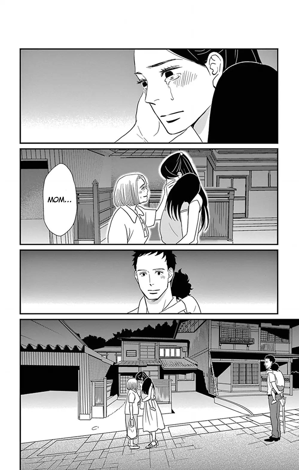 Tsukikage Baby Chapter 24 #29