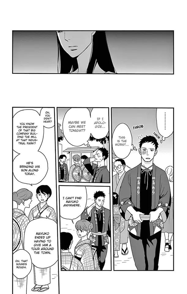 Tsukikage Baby Chapter 22 #27