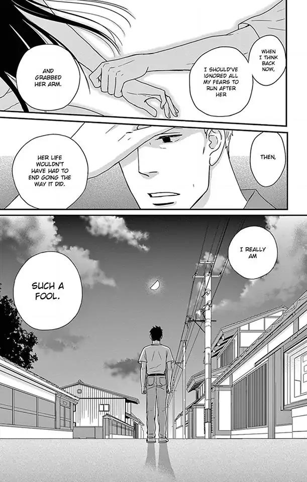 Tsukikage Baby Chapter 22 #40