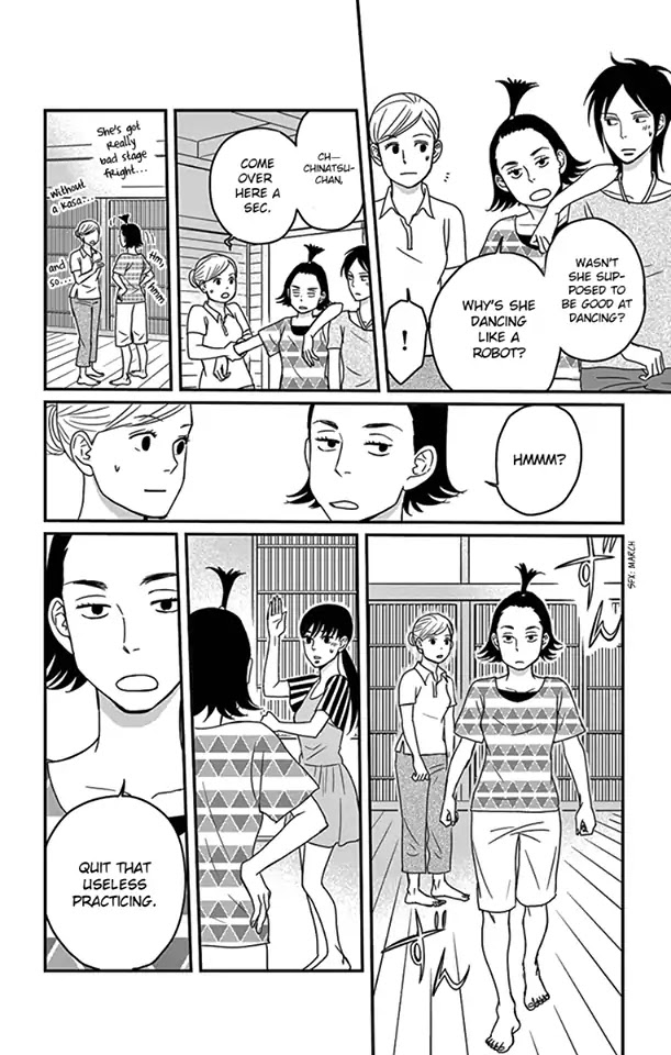 Tsukikage Baby Chapter 18 #21