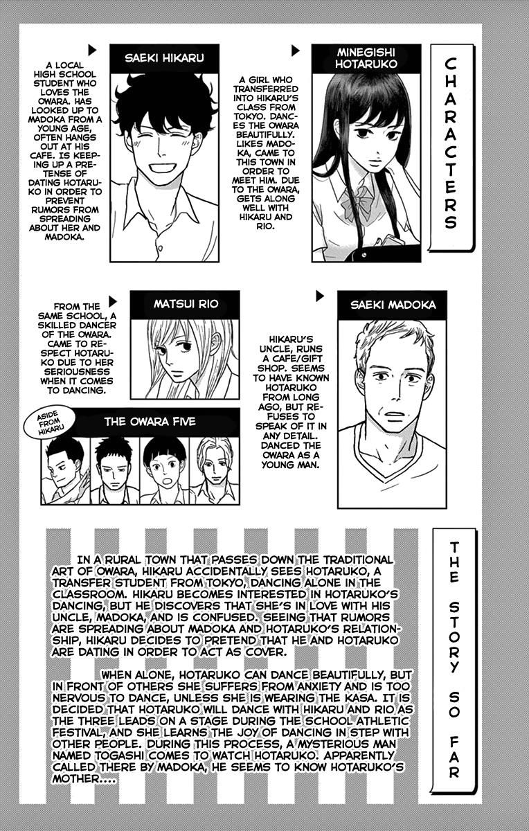 Tsukikage Baby Chapter 11 #5