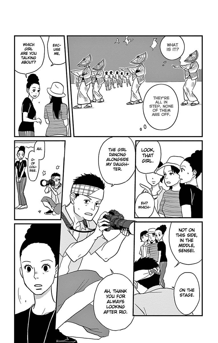 Tsukikage Baby Chapter 11 #18
